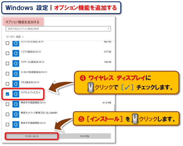 ショートカットキー【Windows ロゴ キー＋K】