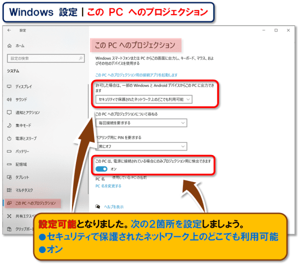 ショートカットキー【Windows ロゴ キー＋K】