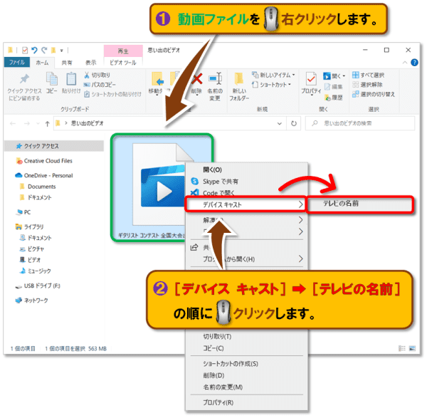 ショートカットキー【Windows ロゴ キー＋K】