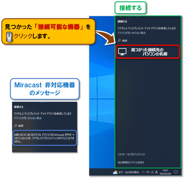 ショートカットキー【Windows ロゴ キー＋K】