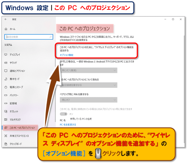 ショートカットキー【Windows ロゴ キー＋K】