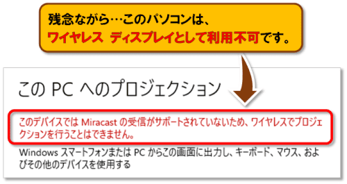 ショートカットキー【Windows ロゴ キー＋K】