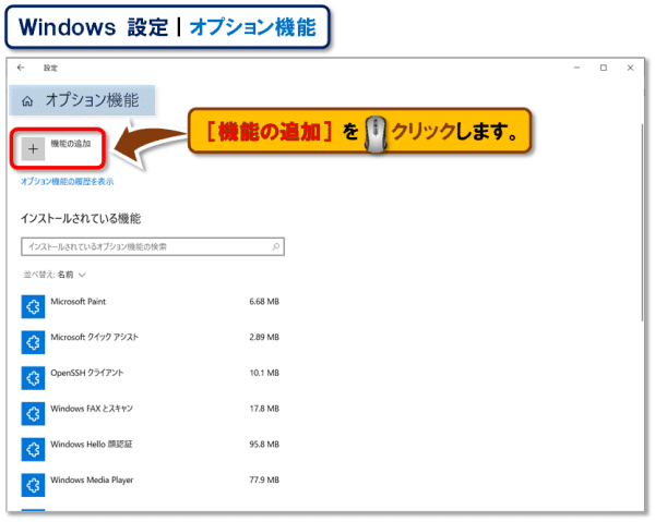 ショートカットキー【Windows ロゴ キー＋K】