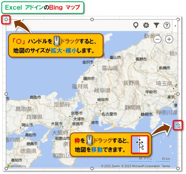 Excel アドイン Bing マップの使い方