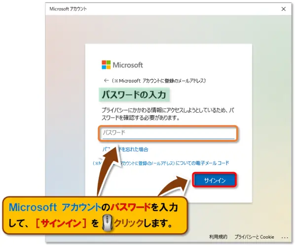 ショートカットキー【Windows ロゴ キー＋L】