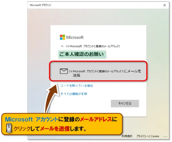 ショートカットキー【Windows ロゴ キー＋L】