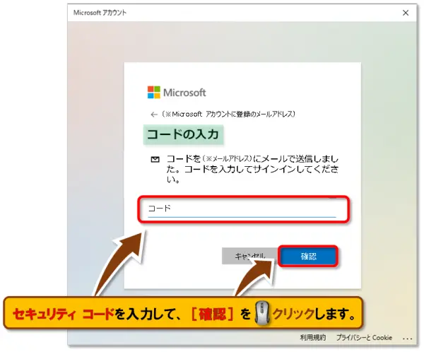 ショートカットキー【Windows ロゴ キー＋L】