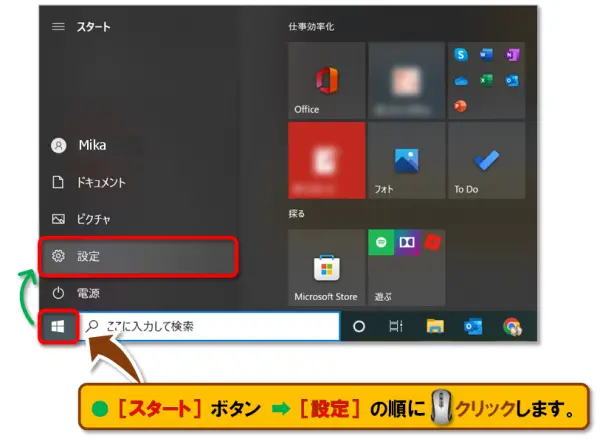 ショートカットキー【Windows ロゴ キー＋L】