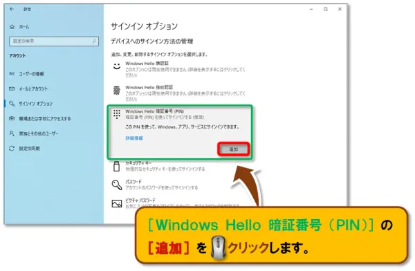 ショートカットキー【Windows ロゴ キー＋L】