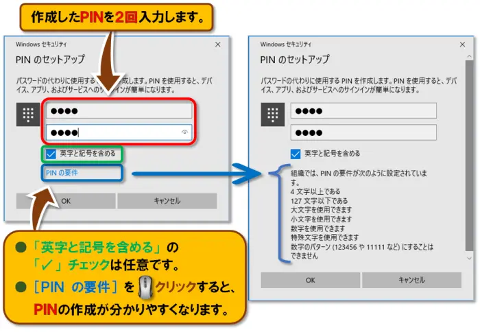 ショートカットキー【Windows ロゴ キー＋L】