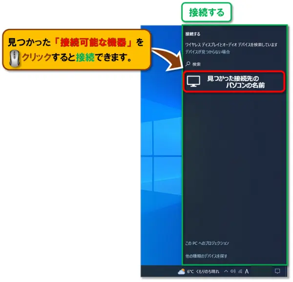 ショートカットキー【Windows ロゴ キー＋P】