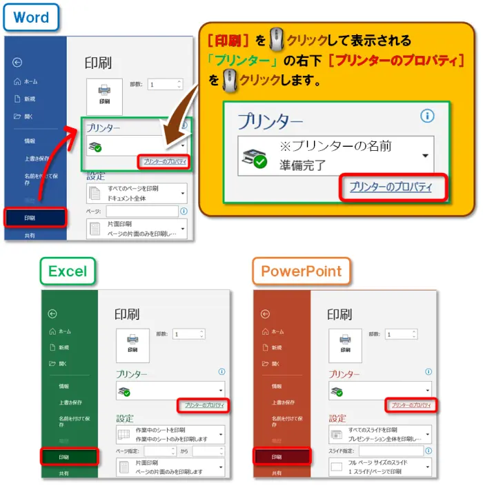 【ポスター印刷】