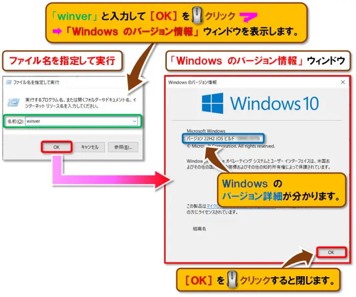 ショートカットキー【Windows ロゴ キー＋R】