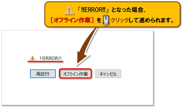 【Excel：ワークシートに『背景』を設定】