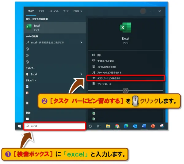 ショートカットキー【Windows キー＋T】