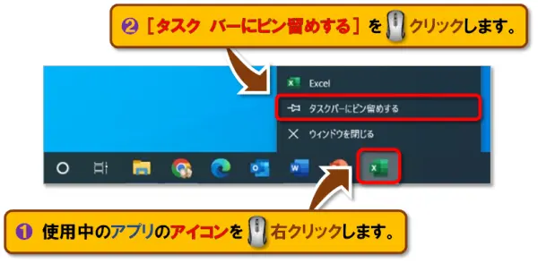 ショートカットキー【Windows キー＋T】