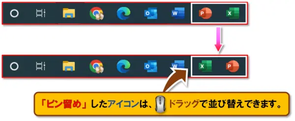 ショートカットキー【Windows キー＋T】