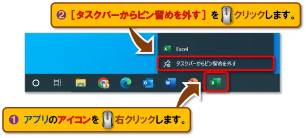 ショートカットキー【Windows キー＋T】