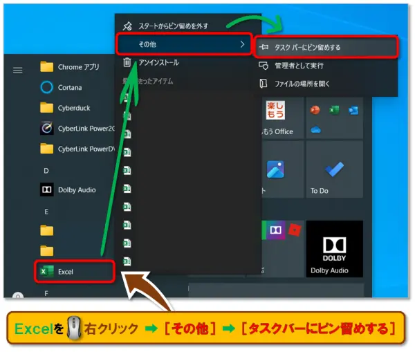 ショートカットキー【Windows キー＋T】