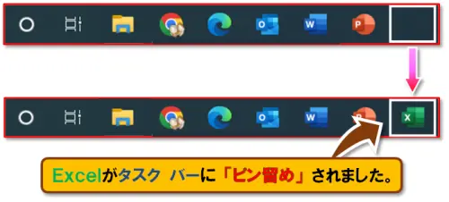 ショートカットキー【Windows キー＋T】