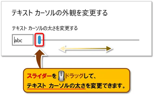 ショートカットキー【Windows キー＋U】