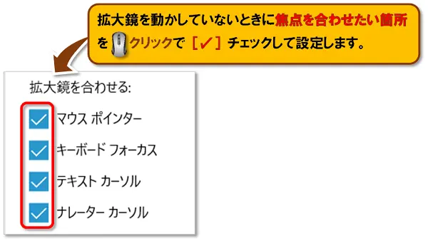 ショートカットキー【Windows キー＋U】