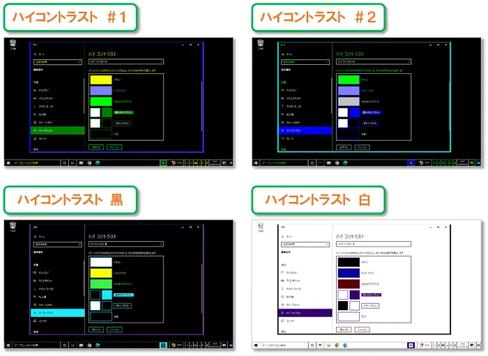 ショートカットキー【Windows キー＋U】