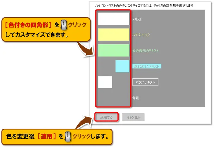 ショートカットキー【Windows キー＋U】