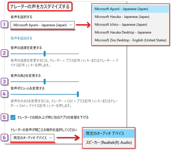 ショートカットキー【Windows キー＋U】