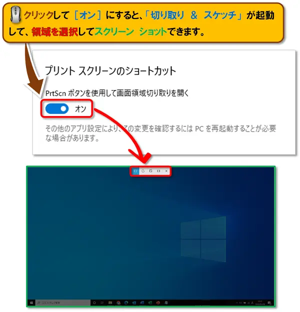 ショートカットキー【Windows キー＋U】