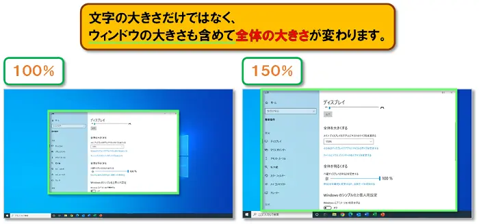 ショートカットキー【Windows キー＋U】