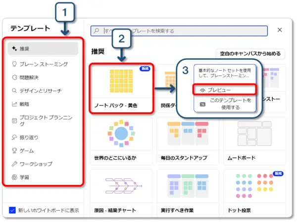 ショートカットキー【Windows キー＋W】