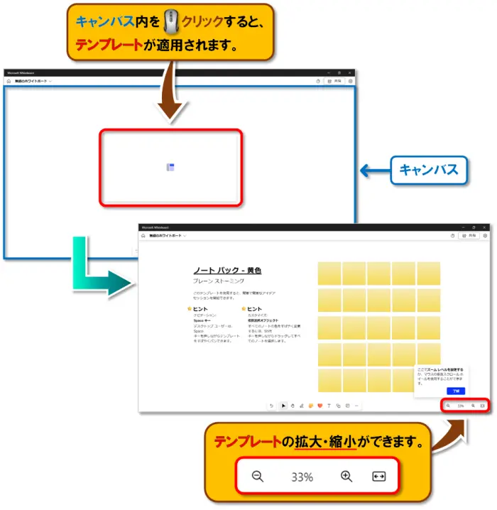 ショートカットキー【Windows キー＋W】