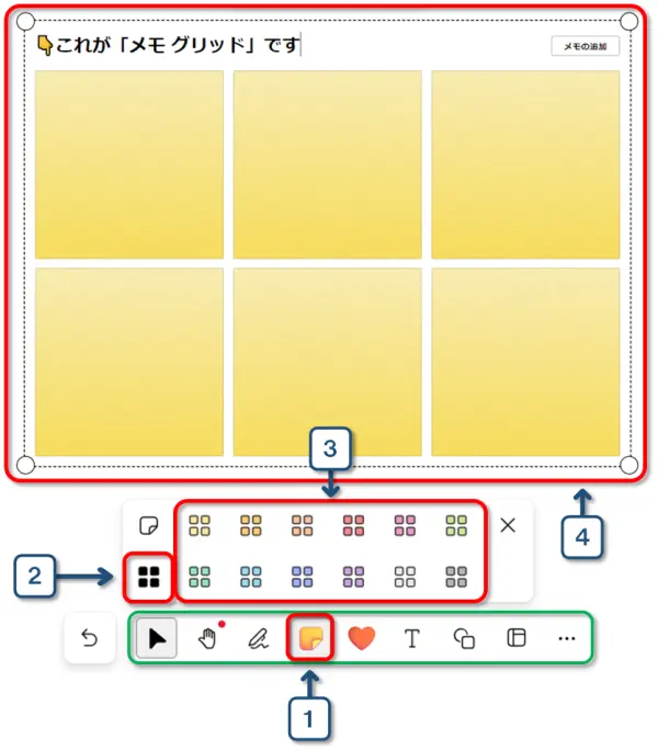 ショートカットキー【Windows キー＋W】