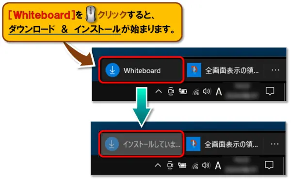 ショートカットキー【Windows キー＋W】