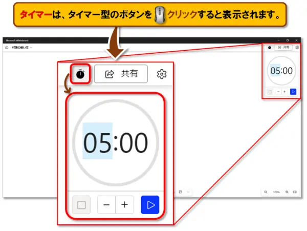 ショートカットキー【Windows キー＋W】