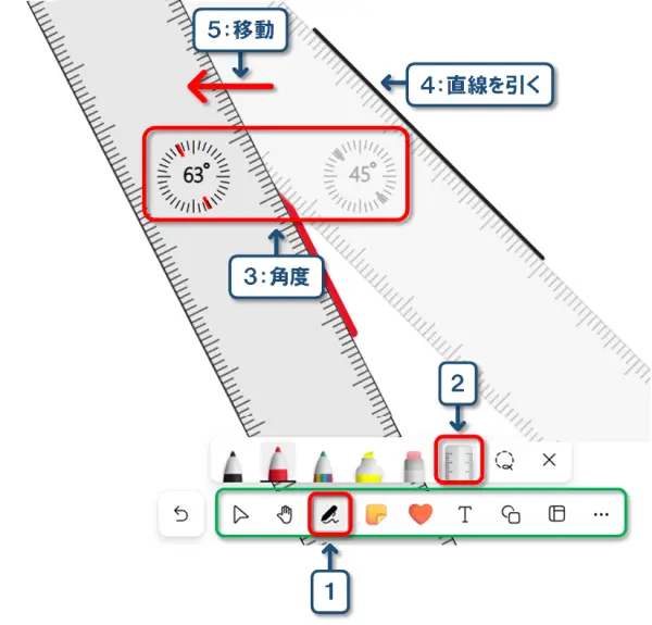 ショートカットキー【Windows キー＋W】