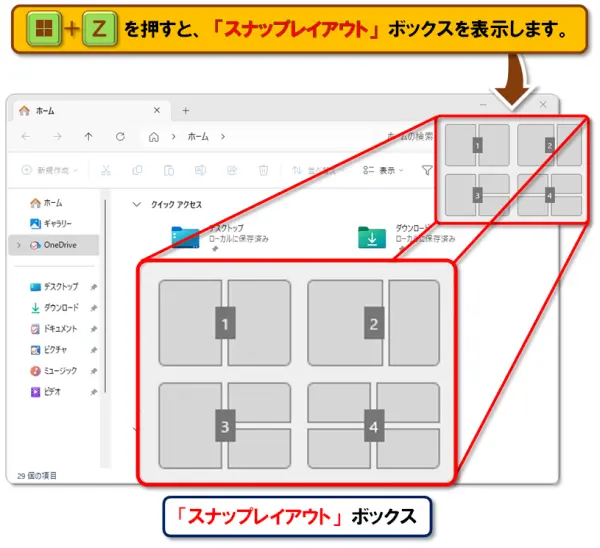 ショートカットキー【Ctrl+Z】