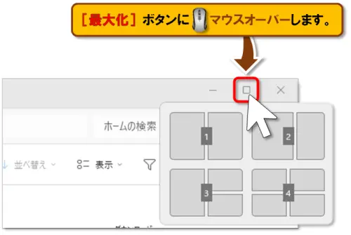 ショートカットキー【Ctrl+Z】